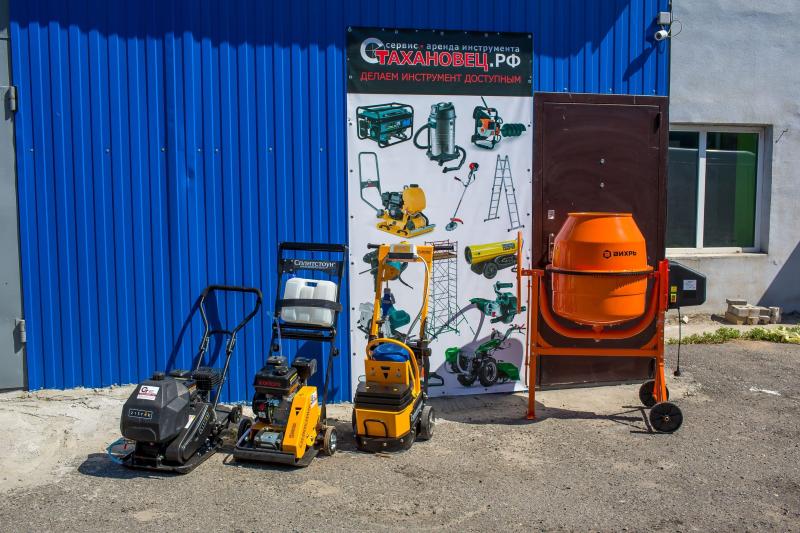 НОВЫЙ ФИЛИАЛ! Пункт аренды в Волгограде!